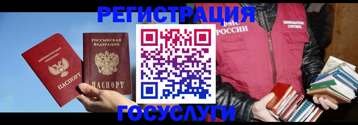 прописка для кредита в Нарткале